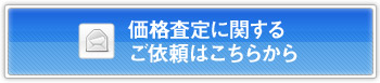 ���ʺ���˴ؤ��뤴����Ϥ����餫��