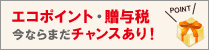 �g���v���`�����X�ł��g�N�I�V���l���͍����_�����I