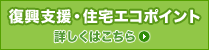 �����x���E�Z��G�R�|�C���g