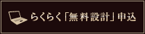 �炭�炭�u�����݌v�v�\��