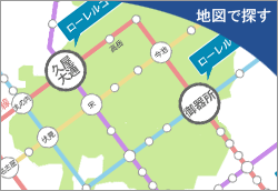 地図で探す