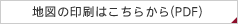 �n�}�̈���͂����炩��(PDF)