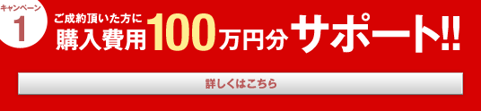 さらにご予約の上、午前中にご来場されたお客様には2,000円分のQuoカードをプレゼント！