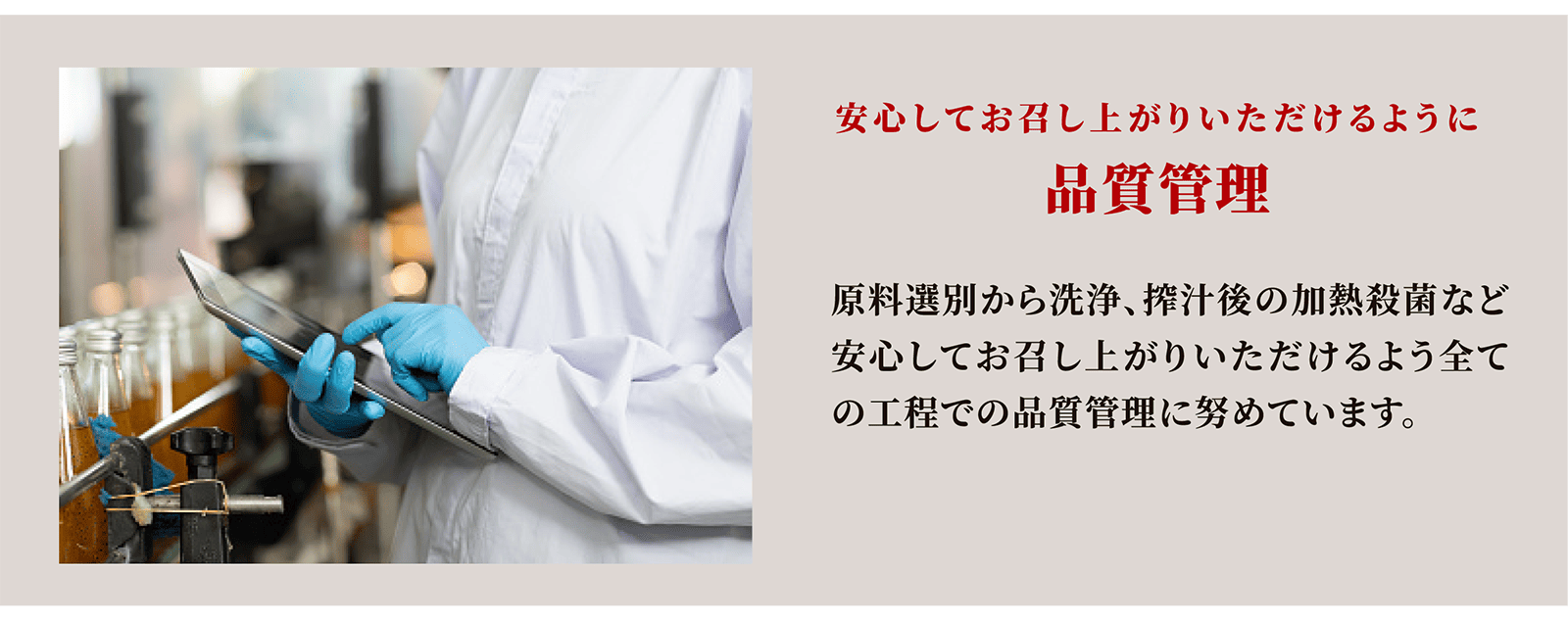 こだわりのトマト3