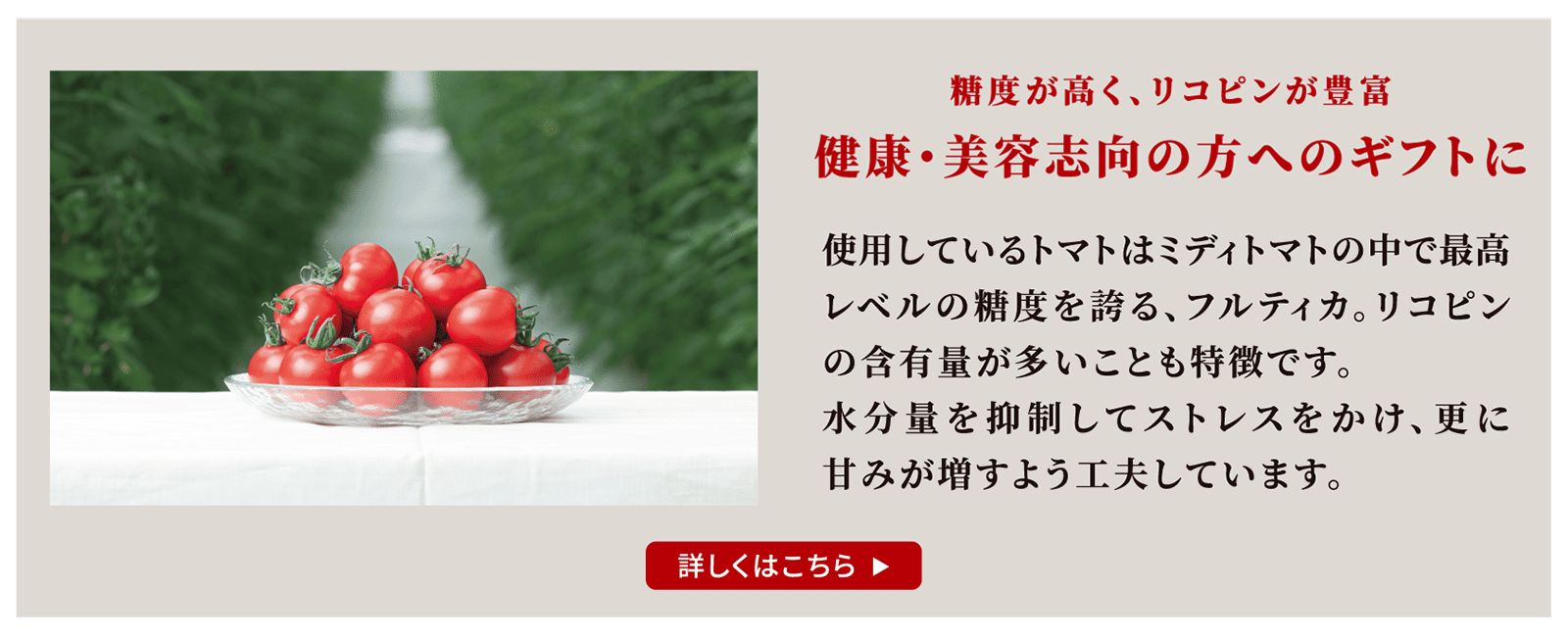 こだわりの製法