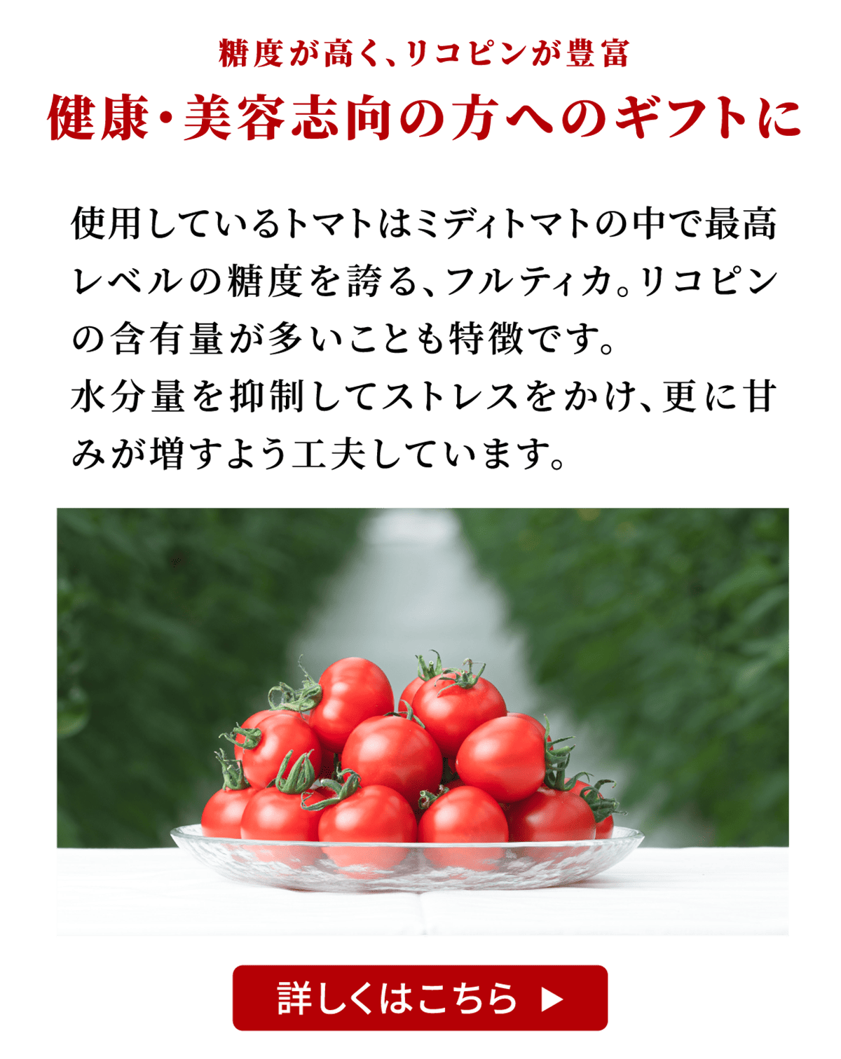 こだわりの製法