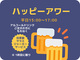 ママ・ド・ウルス（ソーセージバル）