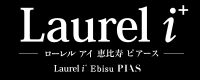 ローレルアイ恵比寿ピアース