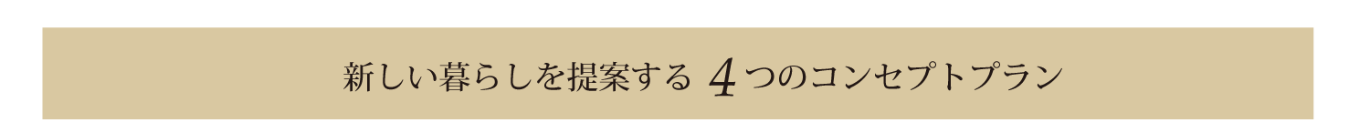 エイジング・フリー