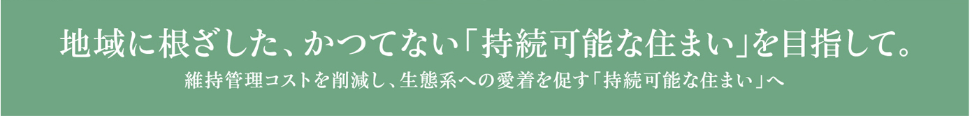 ライオンズ港北ニュータウンローレルコート