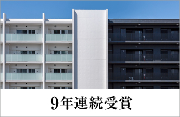 2021年度グッドデザイン賞受賞