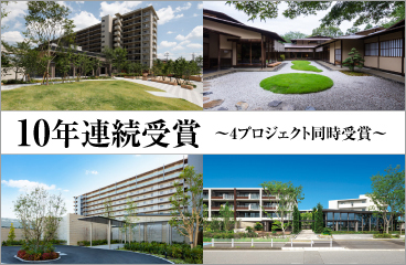 2022年度グッドデザイン賞受賞