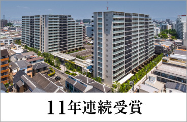 2023年度グッドデザイン賞受賞