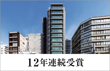 2024年度グッドデザイン賞受賞