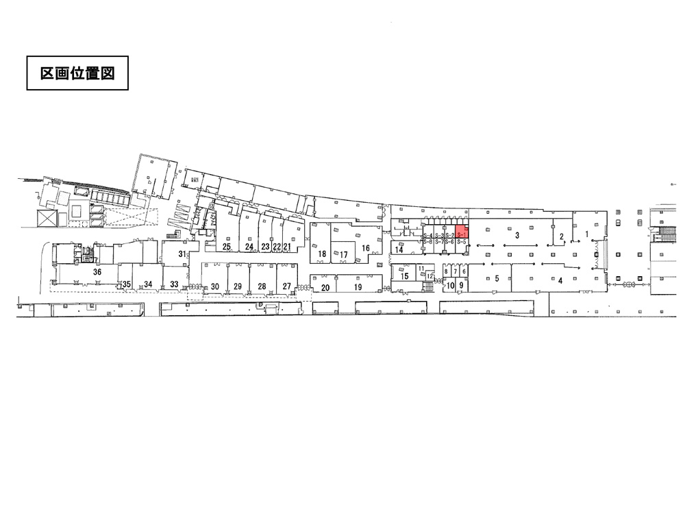 京都高架下貸建物（みやこみち）：平面図S-1
