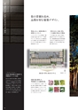 ローレルスクエア学研奈良登美ヶ丘V