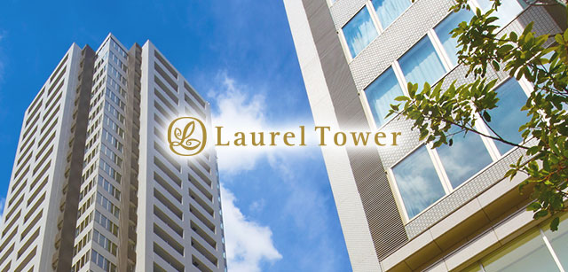 Laurel Tower