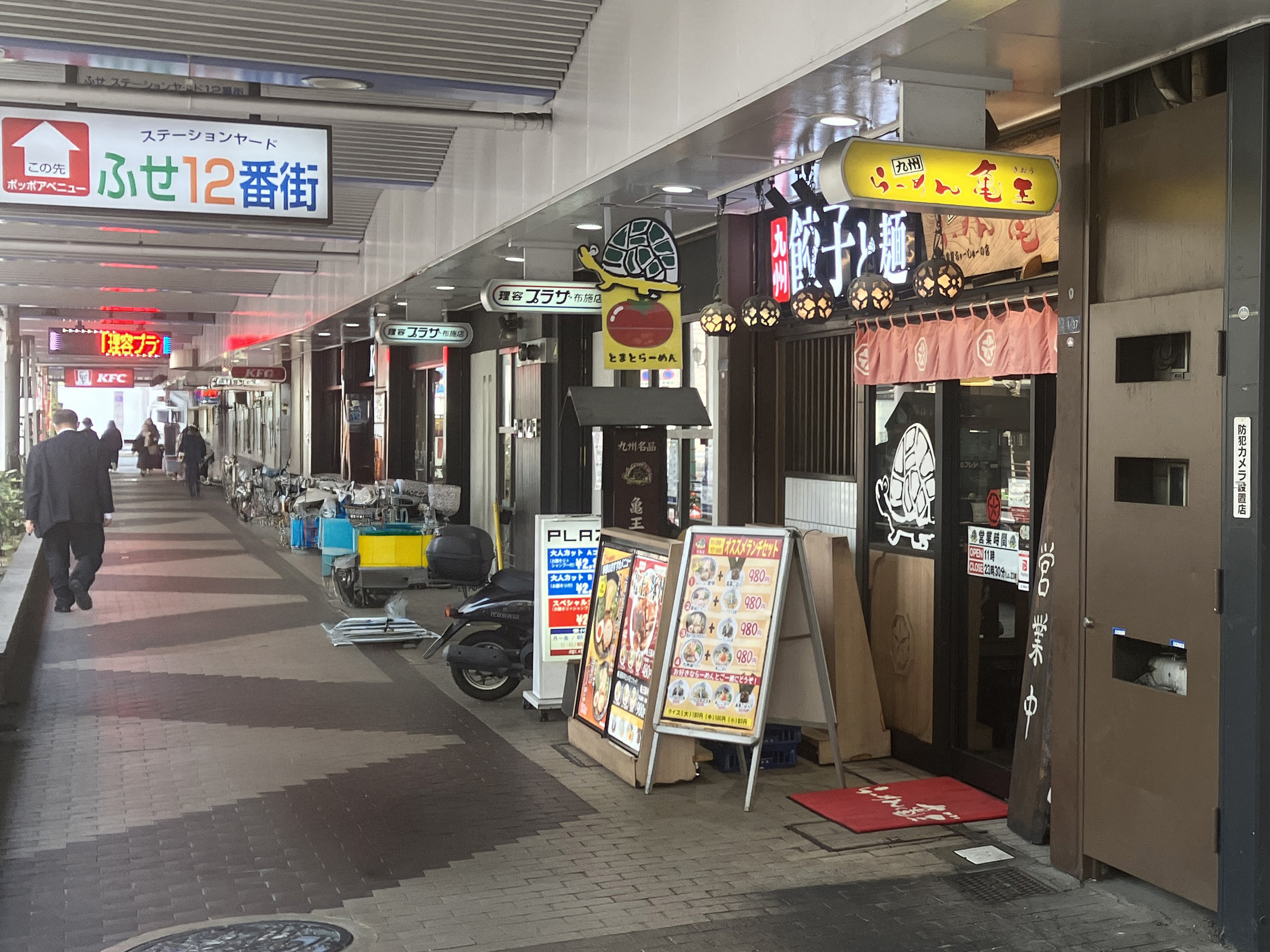 布施高架下貸建物