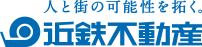 人と街の可能性を拓く。近鉄不動産