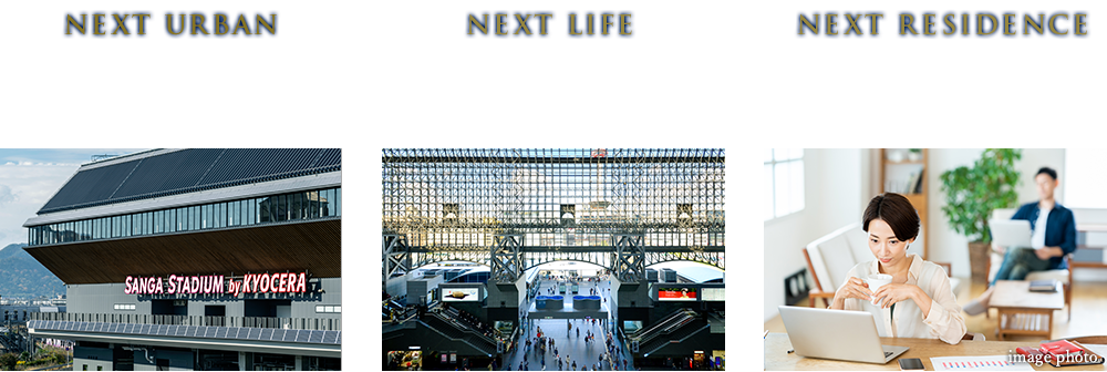 加古川駅前栄らに、未来の本陣