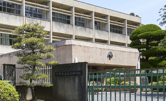 橿原市立 畝傍中学校