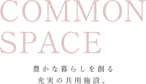 COMMON SPACE