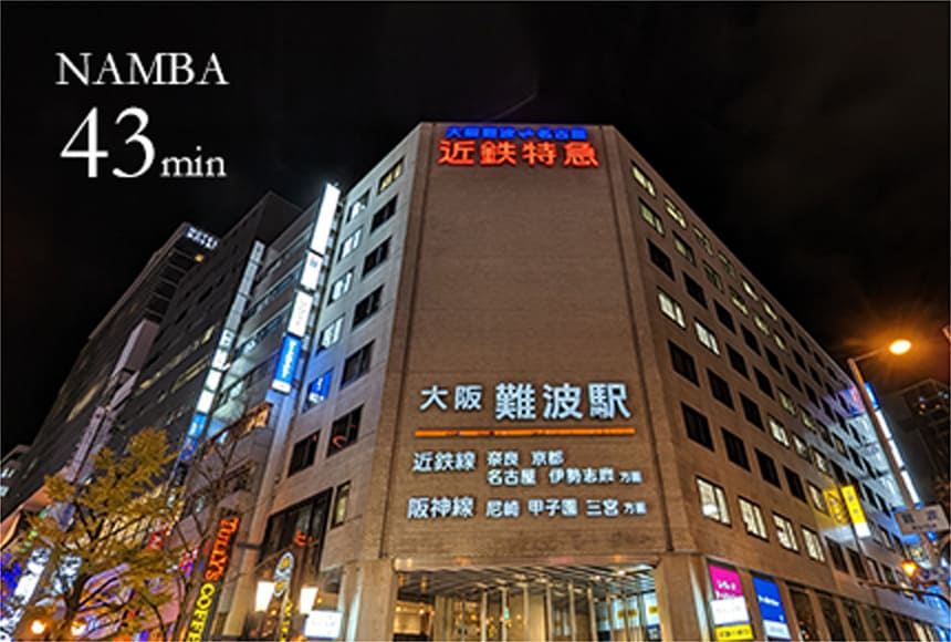 NAMBA 43min