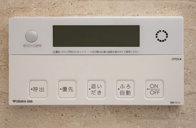 セミオートバス