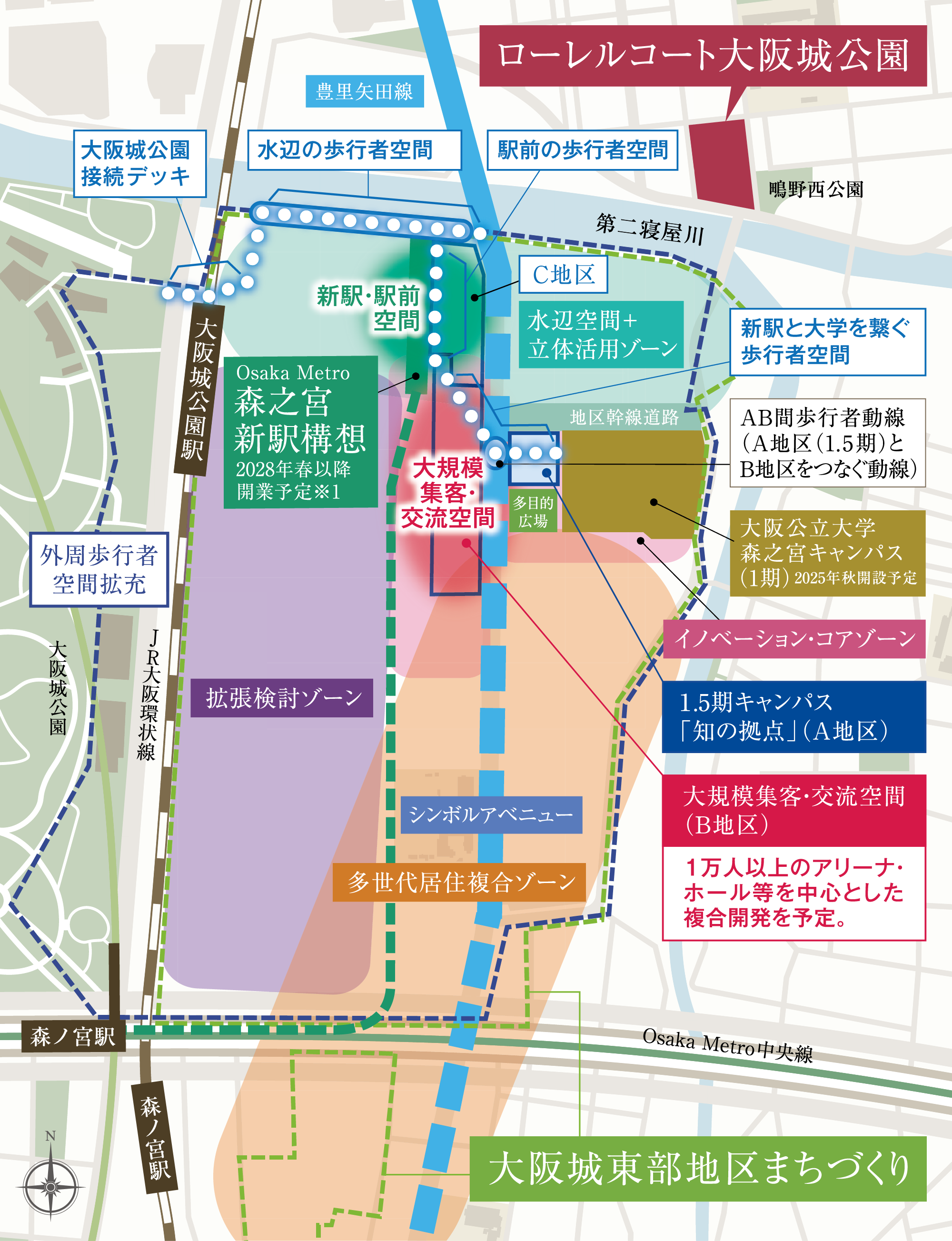 「大阪城東部地区まちづくりエリアマップ」