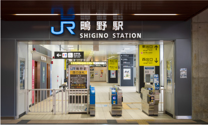 JR片町線（学研都市線）／JRおおさか東線「鴫野」駅