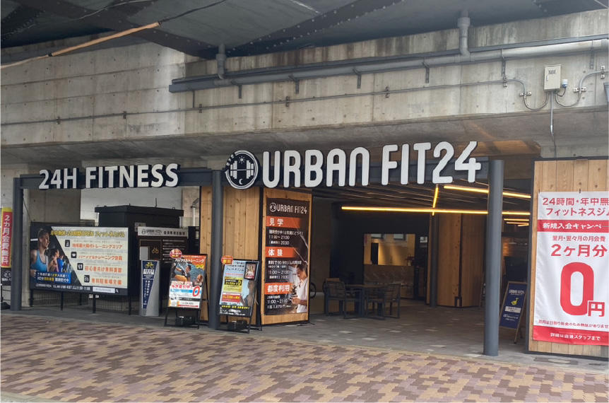 URBAN FIT24 鴫野店
