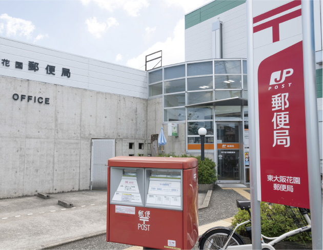 東大阪花園郵便局（約410ｍ/徒歩6分）