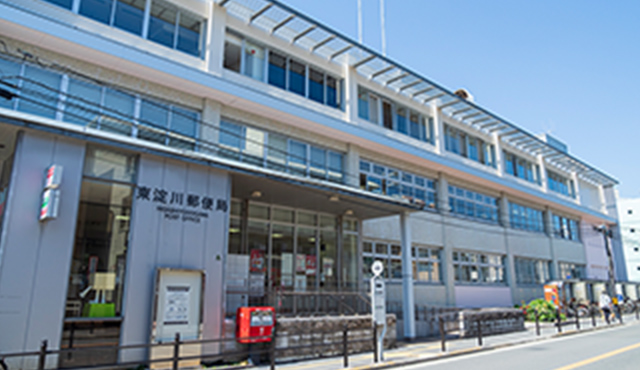 東淀川郵便局