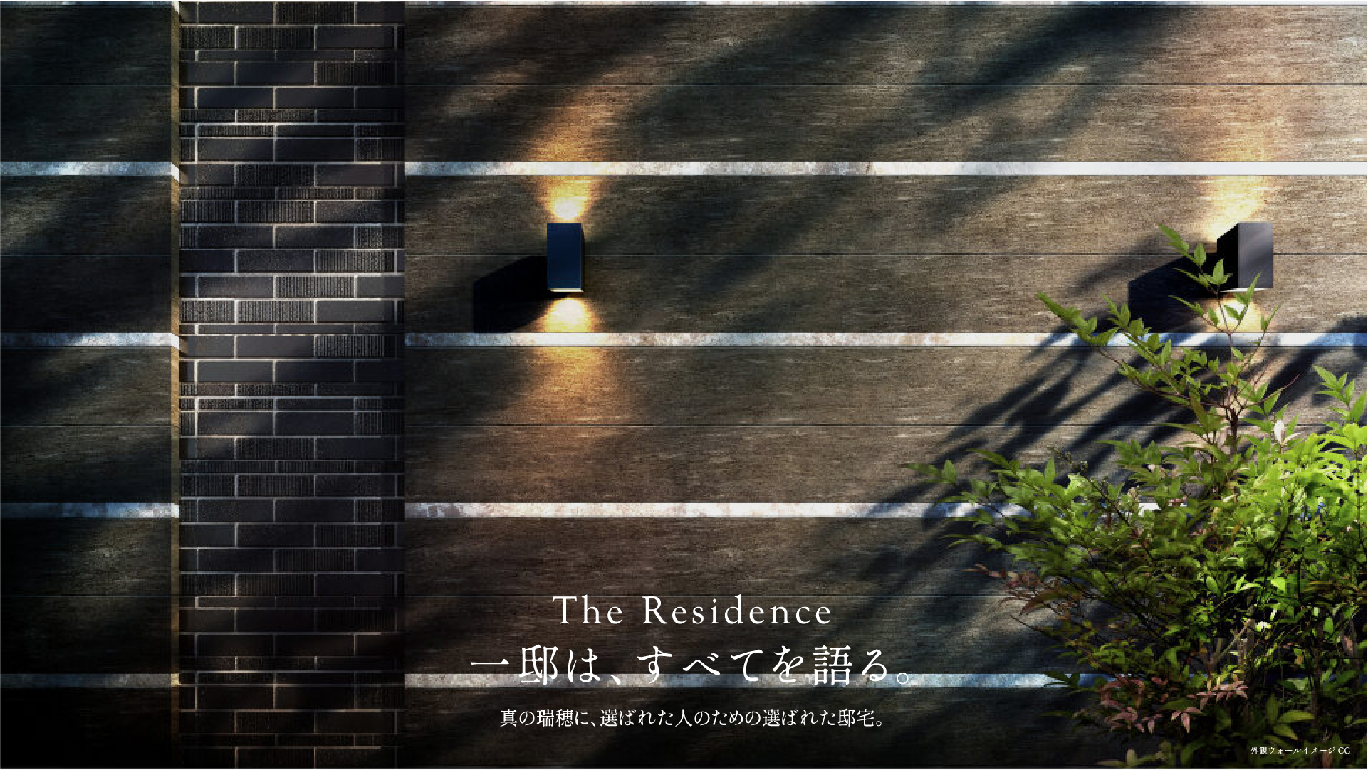 東海圏（愛知県・名古屋・三重県）の新築分譲マンション|近鉄