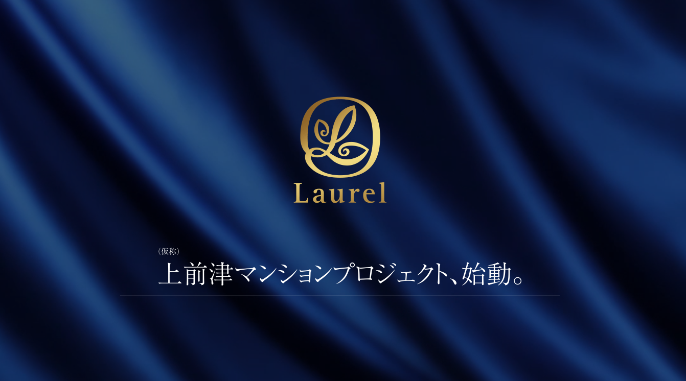 (仮称)ローレルコート上前津