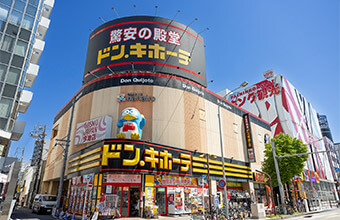 ＜商業施設＞ ドン・キホーテ今池店 徒歩6分／約470m