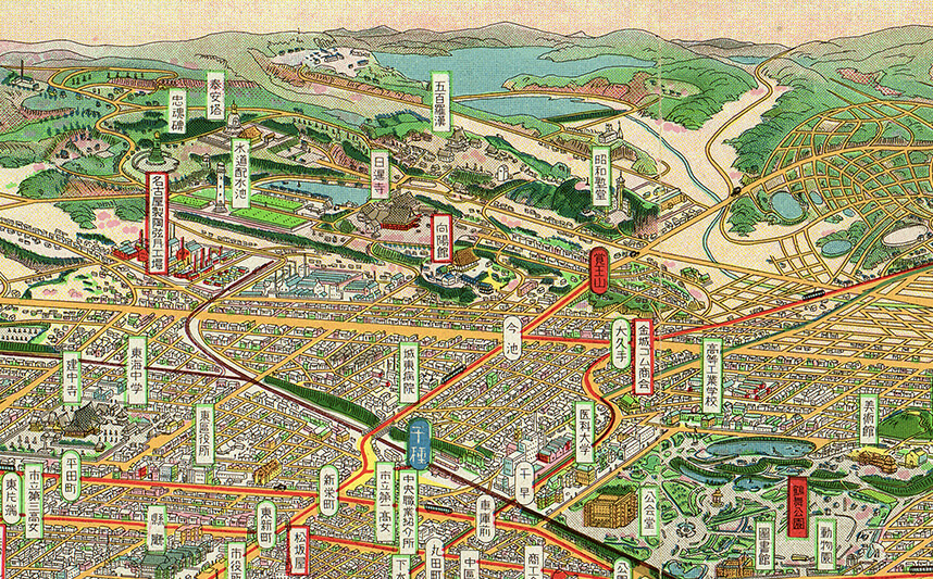大名古屋名勝交通鳥瞰圖