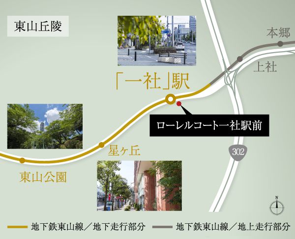 東山丘陵エリアマップ