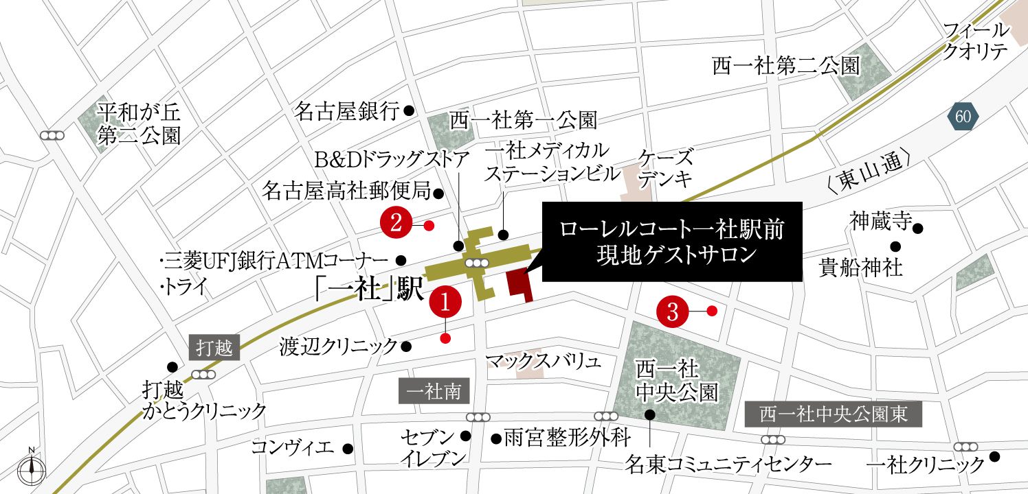 現地ゲストサロン案内図