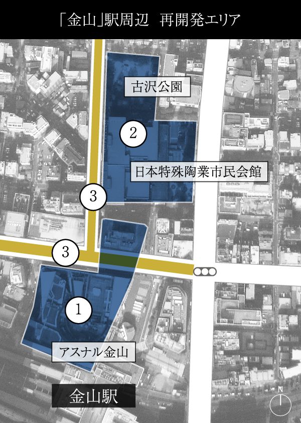 「金山」駅周辺  再開発エリア