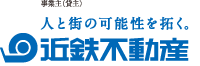 ＜事業主（貸主）＞近鉄不動産