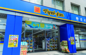 マツモトキヨシ広小路伏見店