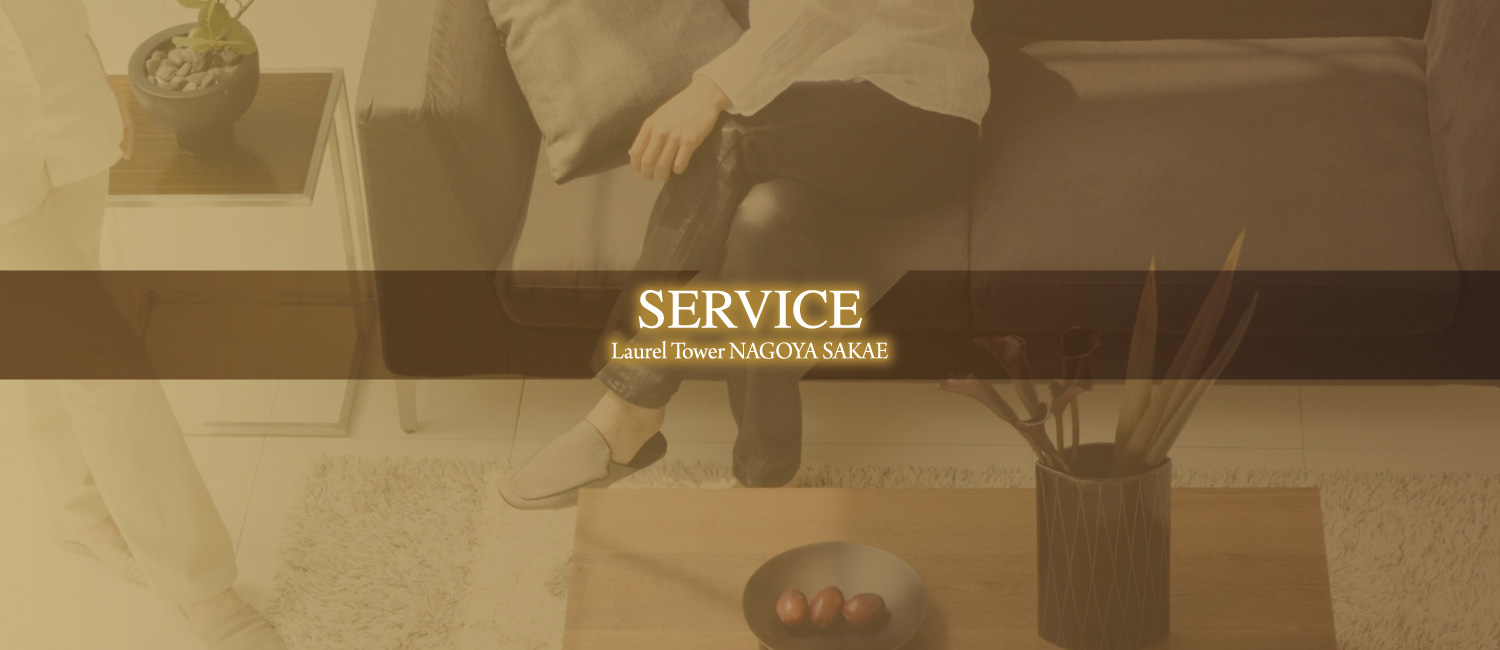 SERVICE