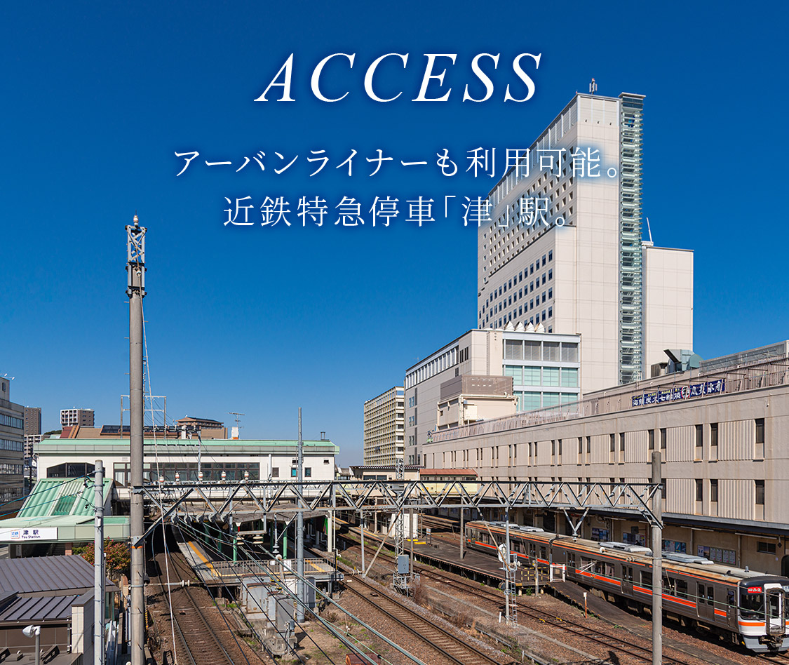 ACCESS