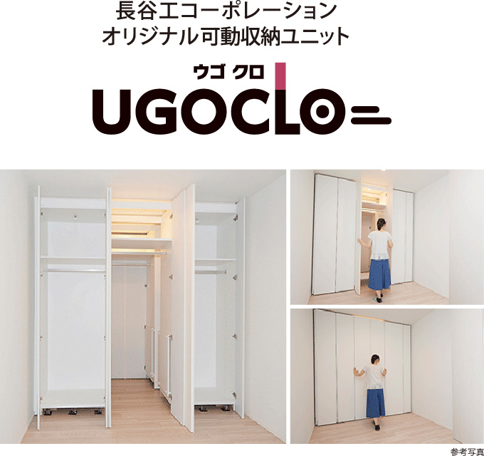 UGOCLO