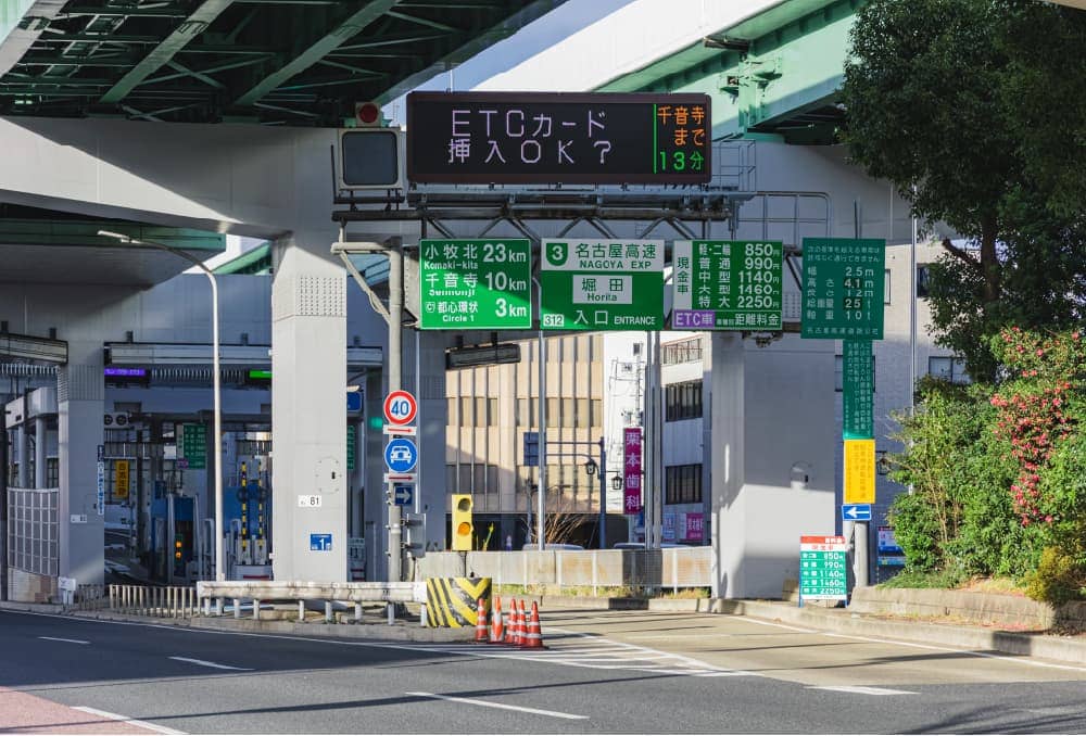 名古屋高速「堀田」入口 車8分（約2,690m）