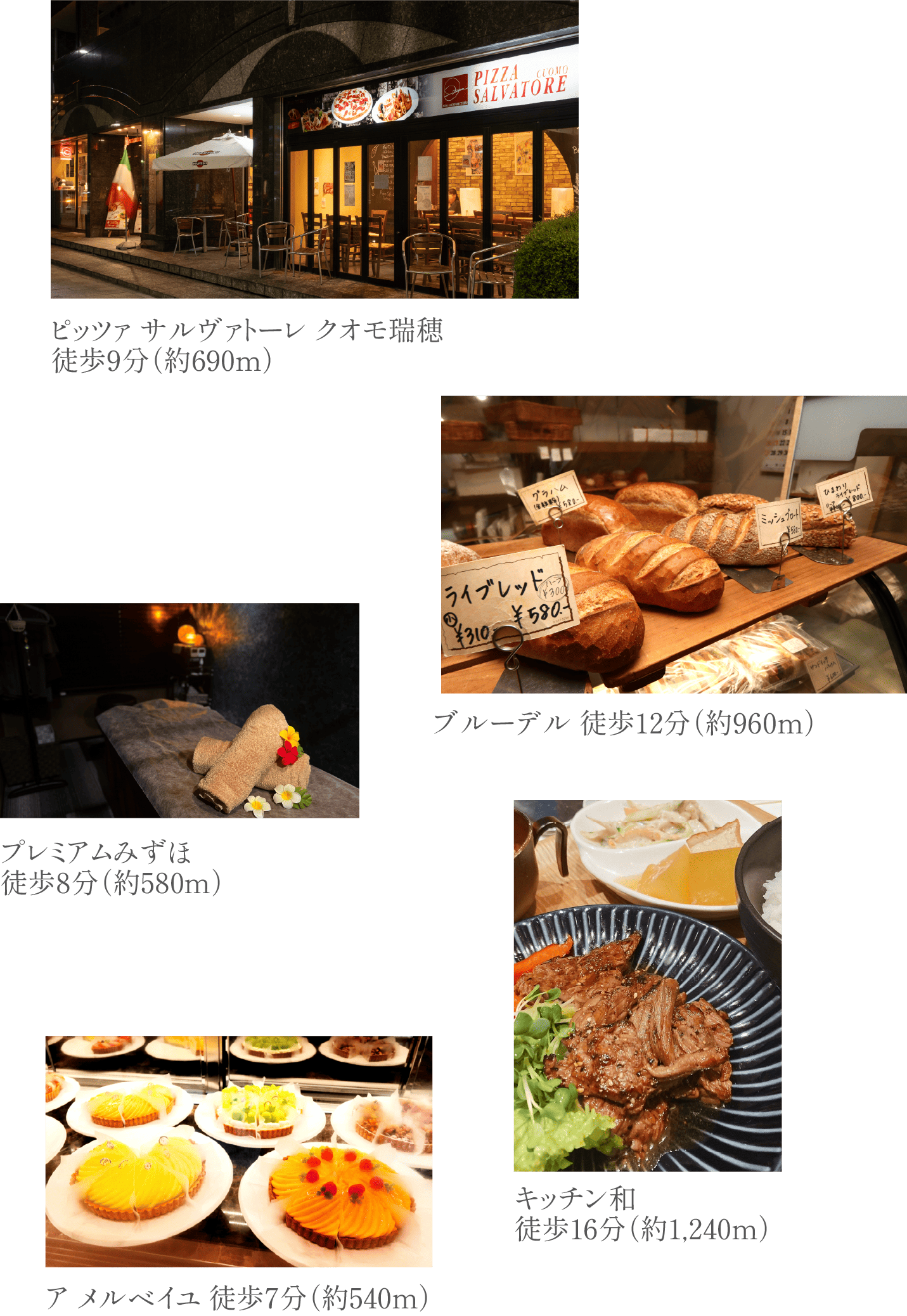 江戸街楽 TOP｜【公式】ローレルコート瑞江｜新築分譲マンション｜近鉄不動産