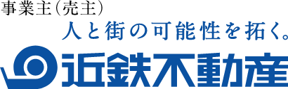 事業主・売主 近鉄不動産