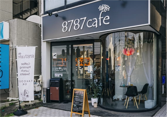 西山珈琲店 徒歩3分（約230m）｜公式／（仮称）ローレルコート星ヶ丘レジデンス｜名古屋市の新築分譲マンション