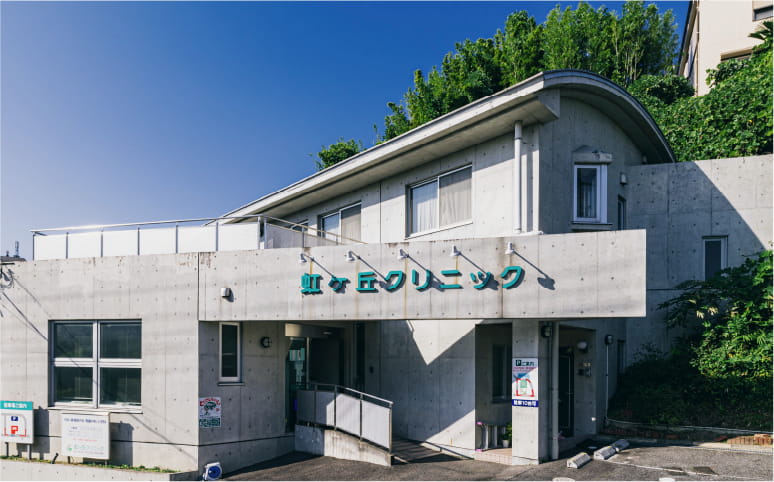 虹ヶ丘クリニック 徒歩3分(約220m)|公式/(仮称)ローレルコート星ヶ丘レジデンス|名古屋市の新築分譲マンション